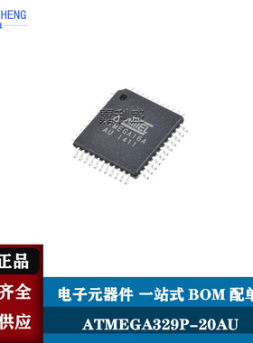全新原装进口 ATMEGA329P-20AU 单片机8位微控制器 封装QFP64
