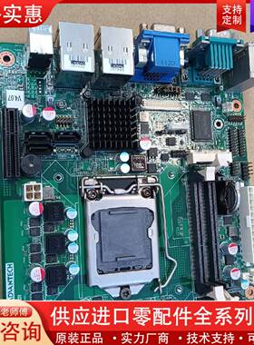 议价AiMB-281G2主板