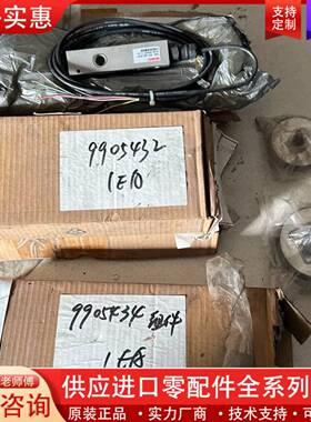议价富林泰克称重传感器SB14-5Klb-BH-C3，4个，SB