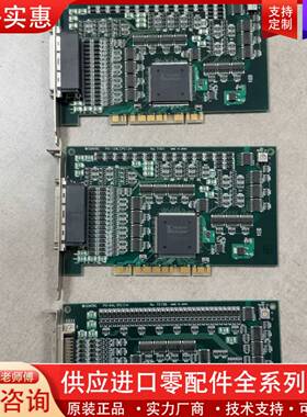 可维修CONTECPO-64L(PCI)H 7215B采集卡