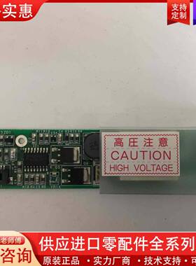 议价NEC 121PW111-B高压条S-11635B 1581