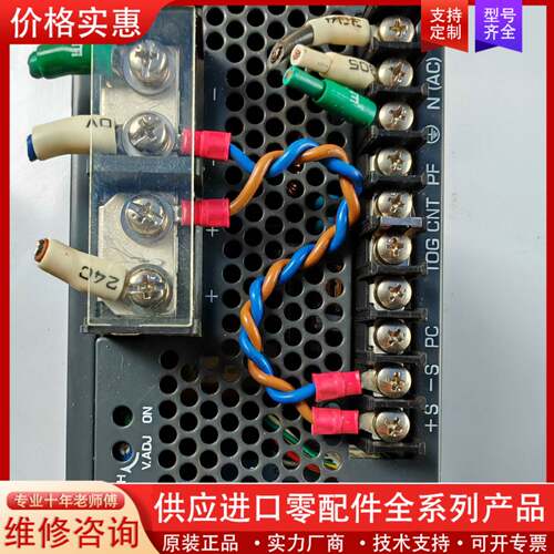 议价JWS600系列兰达变压电源LAMBDA