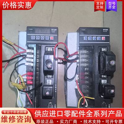 议价成都宇俊盛伺服驱动器 EP300D21S，750W，220V
