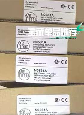 议价ifm安全栅NO531A，开关放大器，N0531A，全