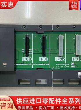 议价A系列PLC 底板 A1S55B 功能包好    1