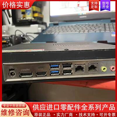 议价研扬双千兆工控主机，i5 4460S处理器，纯铜散热器，4G