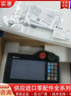 议价人机控制器HMC07-R412H5C5