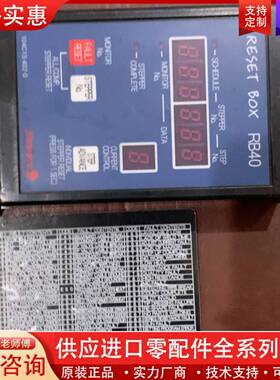 议价 NADEX 那电久寿 复位器 RB40-R02A RB