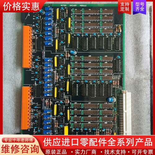 议价寺琦Terasaki METER DRIVE MODULE