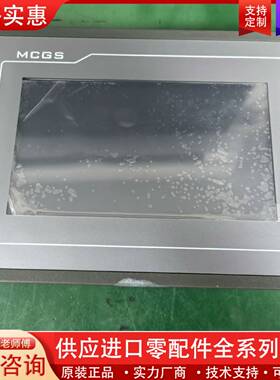 议价触摸屏 TPC7062TJ