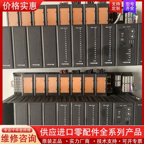 议价 LK系列CPU LK202