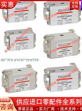 议价RSM01P74KN/050 PC70UD13C50TF