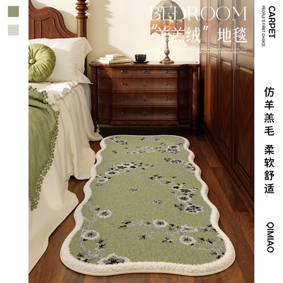 法式复古地毯中古风新中式客厅卧室女孩房间床边毯绿色地垫仿羊绒