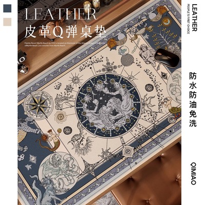 二次元塔罗牌宿舍书桌垫女生工位桌布超大鼠标垫大号电脑皮革桌垫
