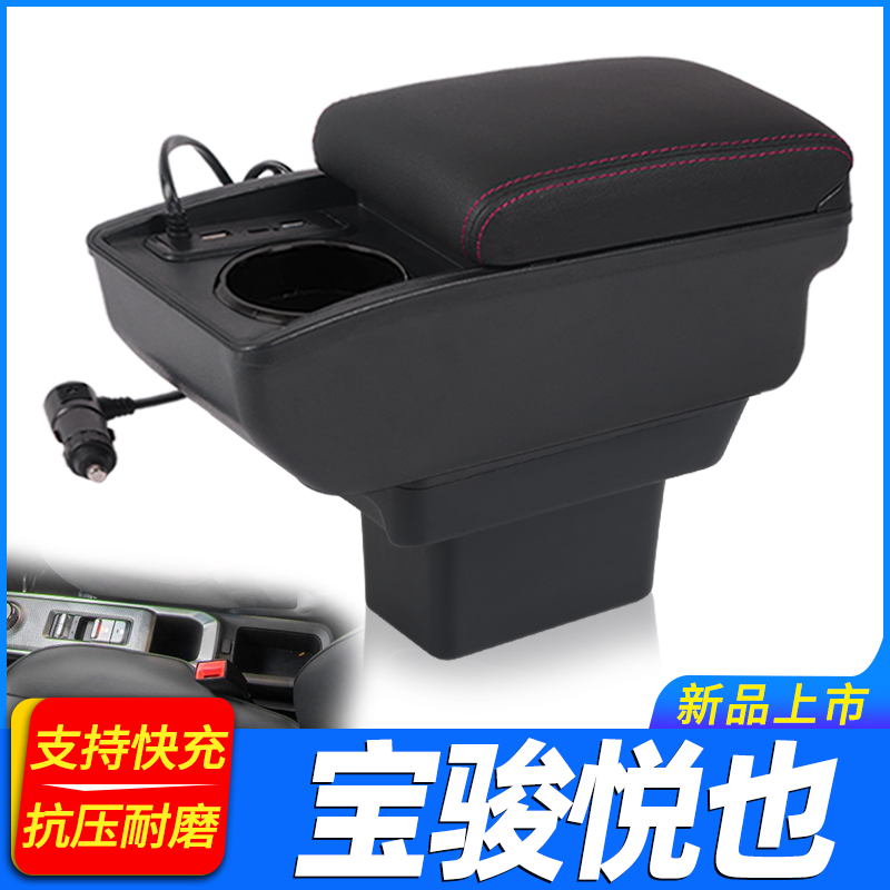 专车专用 不影响手刹