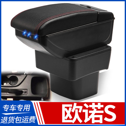 专车专用 不影响手刹
