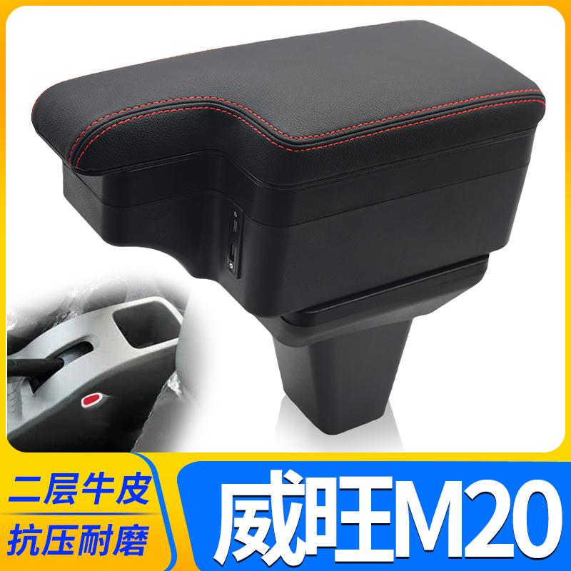 专车专用 不影响手刹