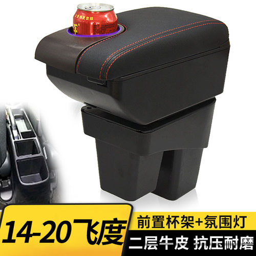 专车专用 不影响手刹