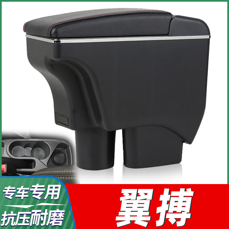 专车专用  不影响手刹