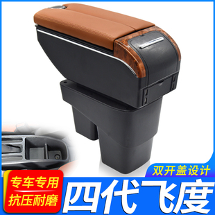 2021款本田四代飞度扶手箱21款新飞度中央手扶箱原装原厂改装配件