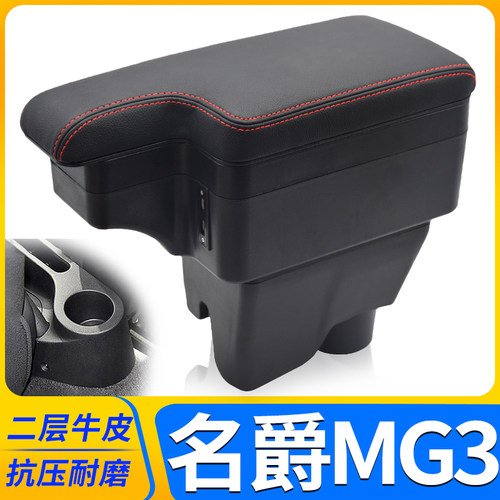 专车专用 不影响手刹