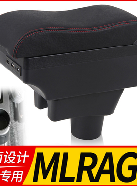 三菱MLTSUBLSHI attrage MLrage扶手箱 handrail Storage boxes