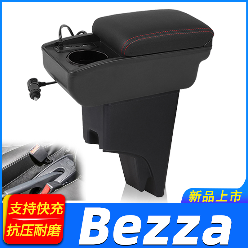 专车专用 不影响手刹