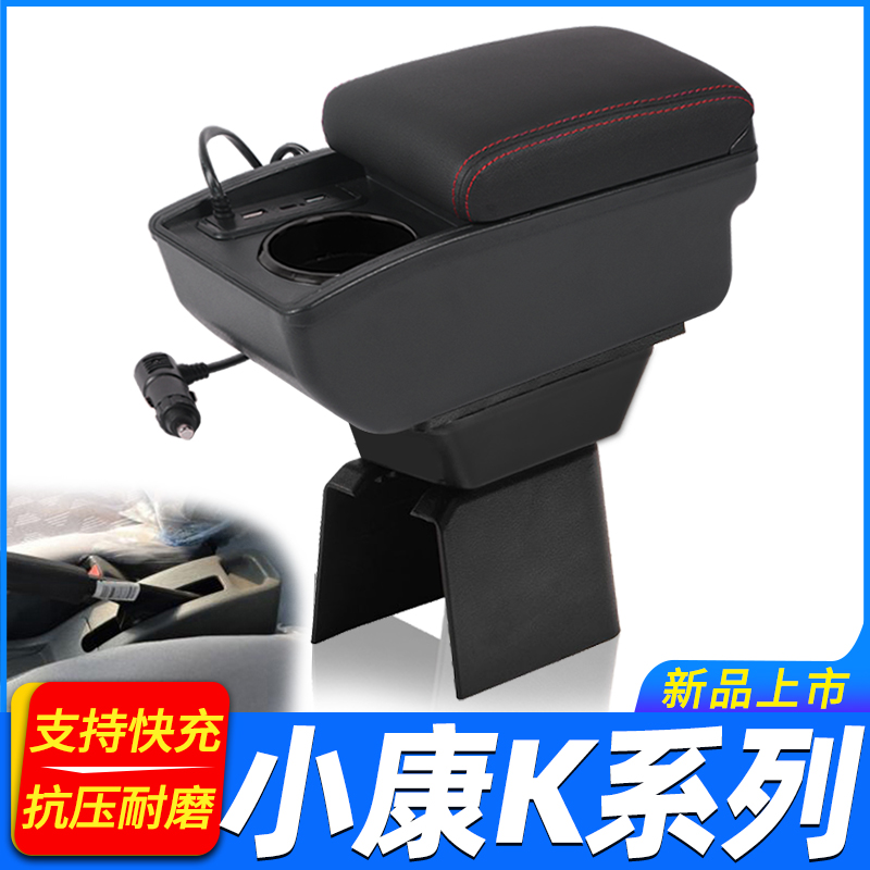 专车专用 不影响手刹