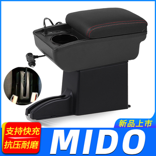 Granta手扶箱储物箱 NODO中央扶手箱专用Lada 俄罗斯DATSUN MIDO