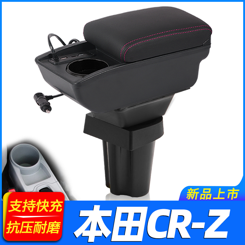 专车专用 不影响手刹