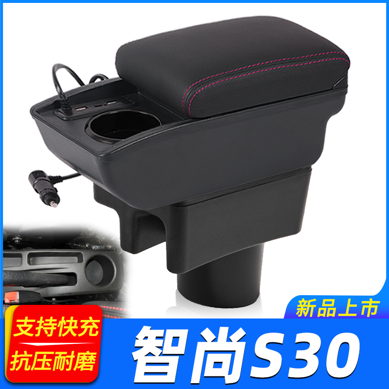 专车专用 不影响手刹