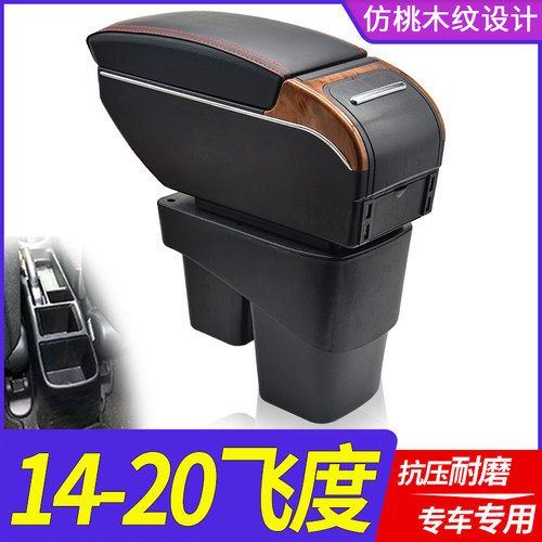 专车专用 不影响手刹