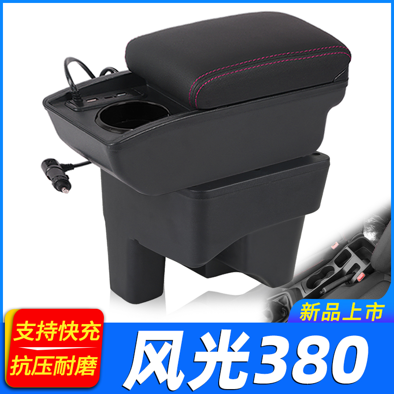 专车专用 不影响手刹