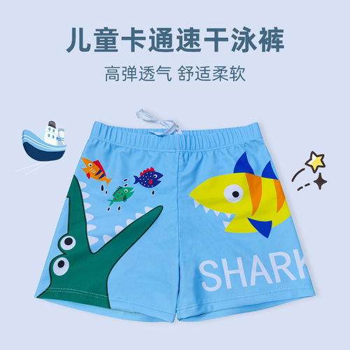 儿童泳裤男童夏季中大童男孩温泉泳衣新款宝宝平角裤速干游泳