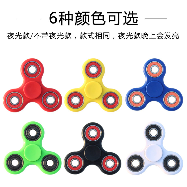 Finger spinner OTHER   - Ref 2615970 Image 3