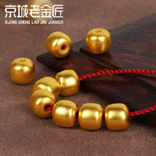 新品黄金老型珠文玩手串金饰纯古法3D硬足金999桶珠顶珠隔珠男女