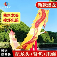 Новая фитнес -дракон танцевальная лента Dragon Play Dragon Полный набор среднеквадратичных и пожилых рук. Драконка Dragon Dance Dragon Ribbon Fitness Dragon