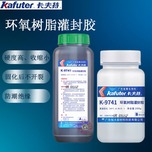 卡夫特环氧树脂灌封胶丙烯酸ab胶