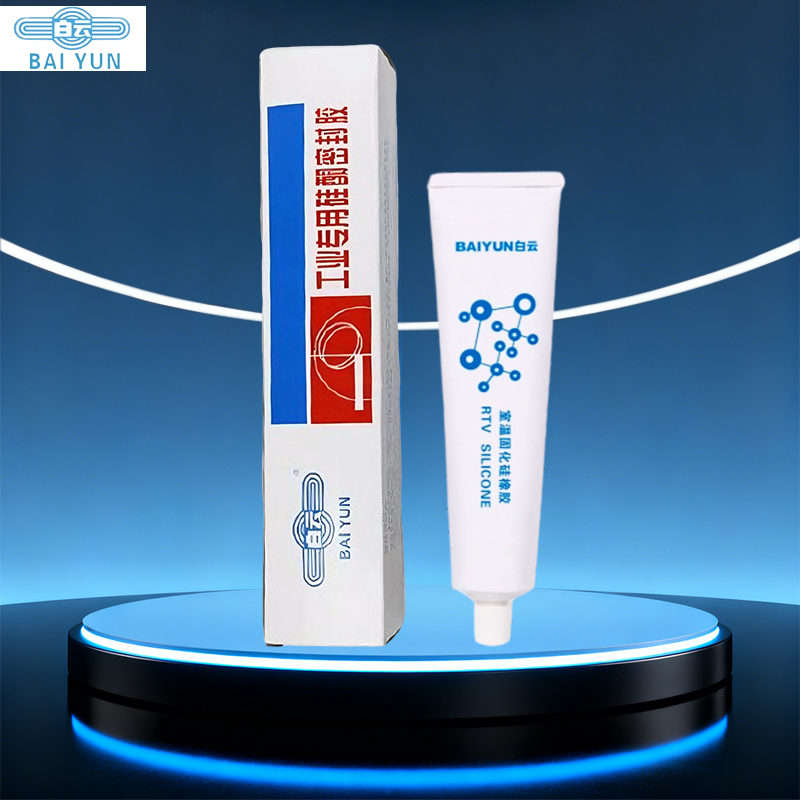 白云BYC113工业硅酮胶冷粘接冰箱