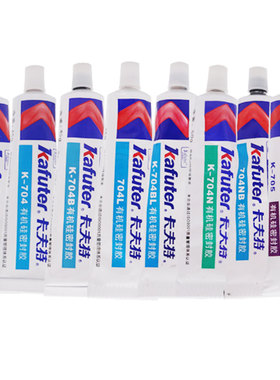 卡夫特K-703 704 704B 704L 704BL 704N 704NB 705RTV硅橡胶电子