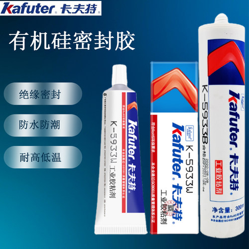 卡夫特有机硅密封胶铝铜钢等金属