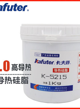 卡夫特K-5211H导热硅脂白色5212/5213/5215灰色散热膏LED灯珠1Kg