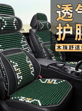 汽车坐垫通风制冷司机四季单座椅