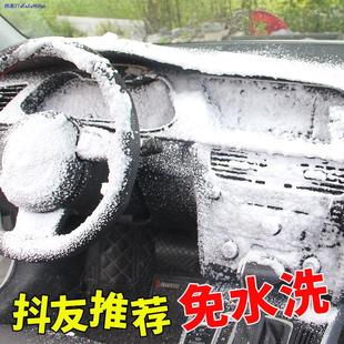 汽车用内饰清洗剂小车顶棚布料轿车室内真皮革座椅强力去污清洁剂