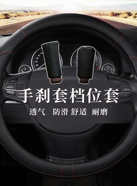 汽车方向盘套硅胶时尚四季通用型