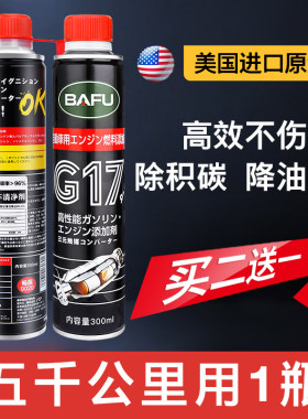 新车养护套装新车磨合宝三元催化发动机内部清洗剂除积碳清洁去污