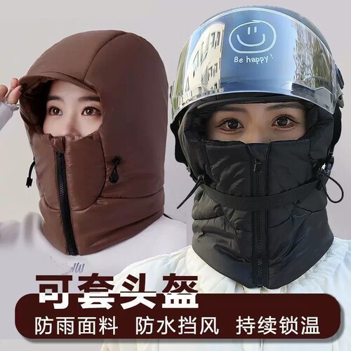 冬季加绒保暖骑行帽女电动车防风防寒面罩头盔内胆围脖一体帽子男