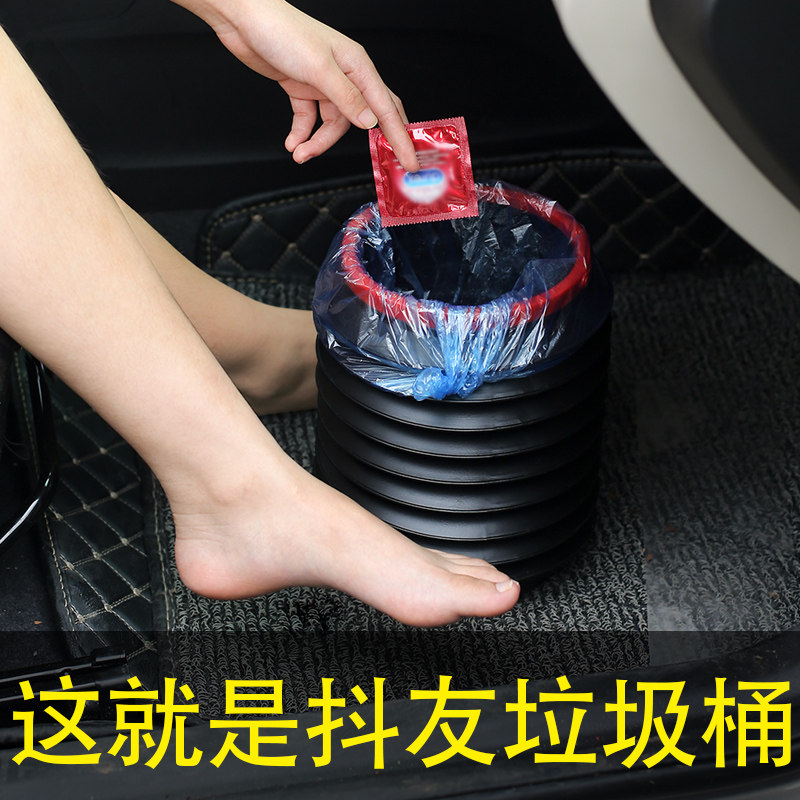 卡通可爱车载垃圾桶女士汽车内用垃圾袋车上用品多功能车用置物筒