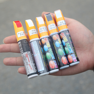 名爵zs补漆笔车漆划痕修复神器车子刮痕修补汽车喷漆黑白色自喷漆