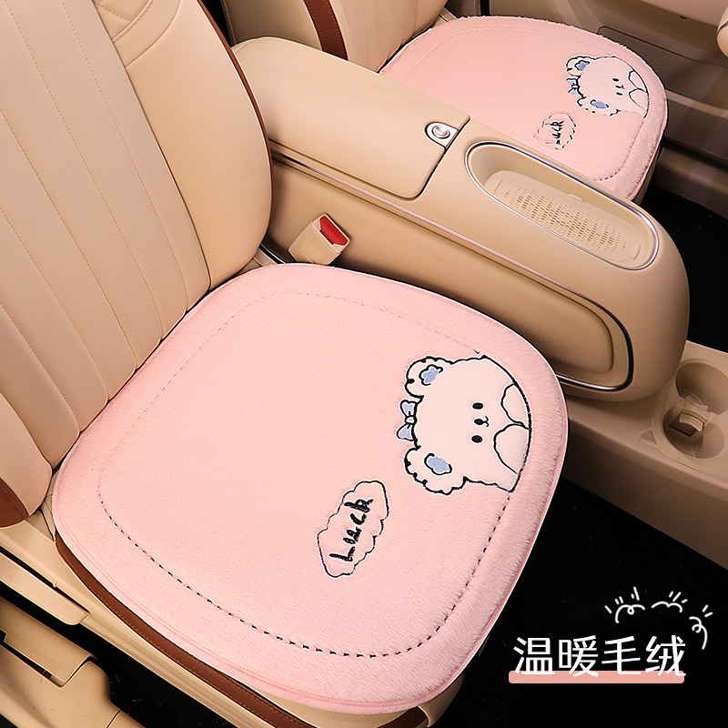 汽车坐垫冬季毛绒可爱绵羊座垫单片女士车内座椅加热网红四季通用
